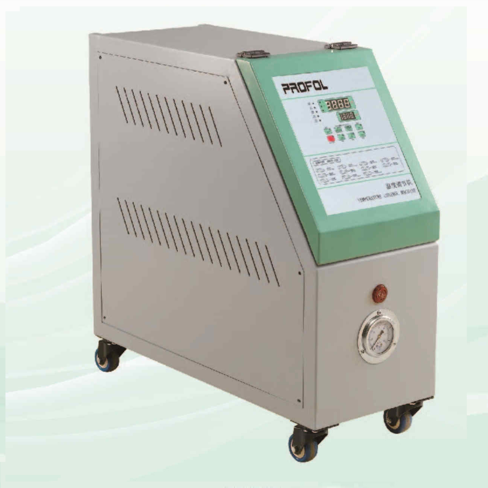 水式、油式模温机